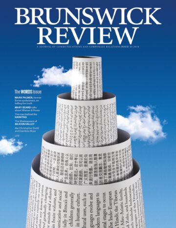 The final cover of the Brunswick Review Words Issue 15 from 2018