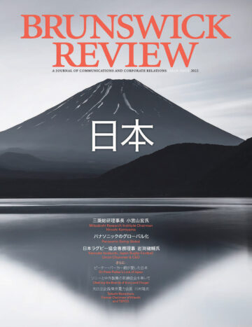 Brunswick Review Japan cover